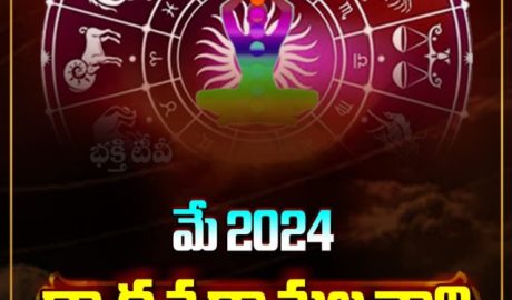 WhatsApp Image 2024-05-01 at 19.28.12