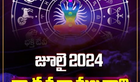 WhatsApp Image 2024-06-30 at 19.33.48