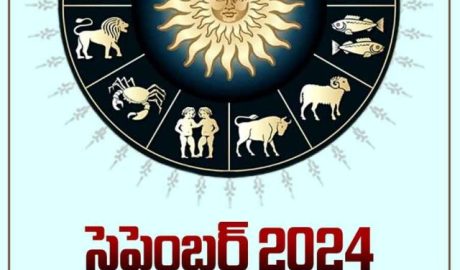 15-dwadasha-rasula-story