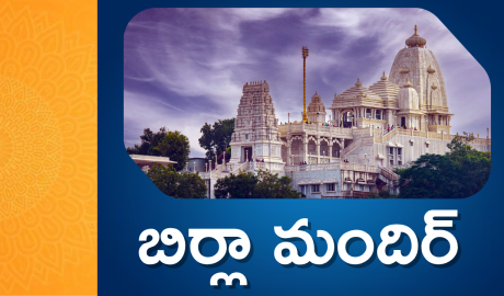 Birla Mandir Hyderabad: History, Architecture, and Significance