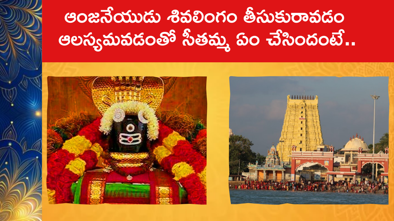 Rameshwaram Jyotirlinga Darshan
