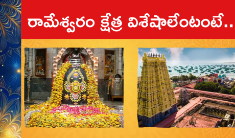 Rameshwaram Temple History