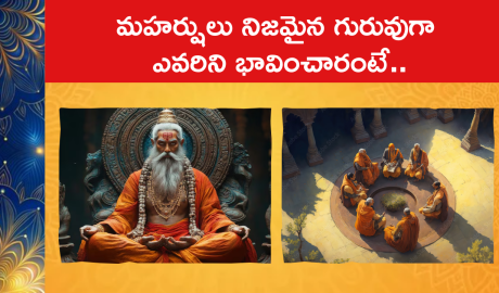 Sages Hill Arunachalam