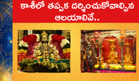 Major Temples to Visit in Kashi