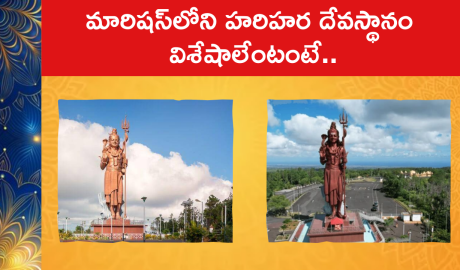 Massive Shiva Statue in Mauritius