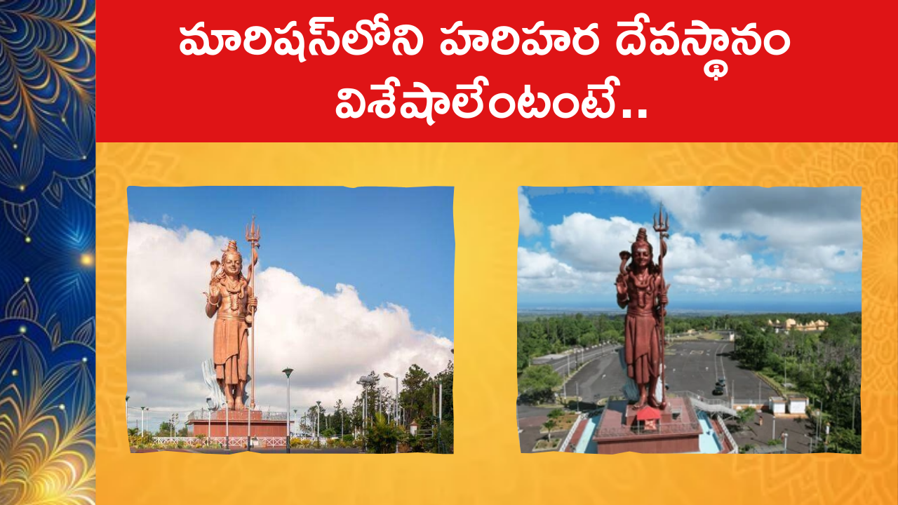 Massive Shiva Statue in Mauritius