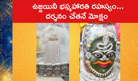 Ritualistic Significance Of Bhasm Aarti