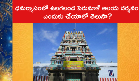 Scientific Reasons Why We Should Visit to Temple