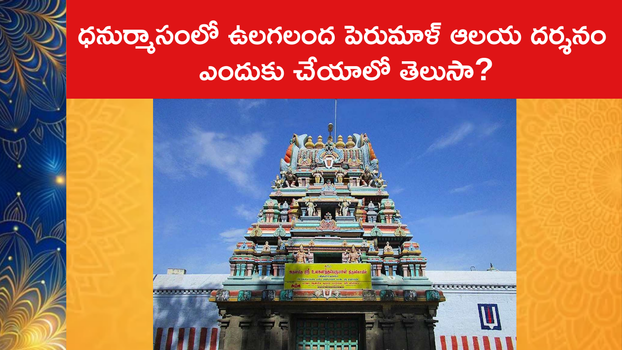 Scientific Reasons Why We Should Visit to Temple