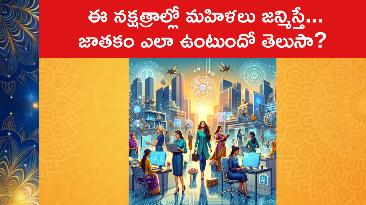  Women born under these Star Signs