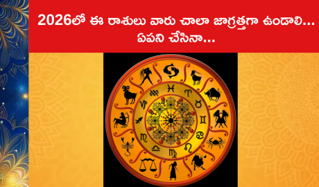 Yearly Horoscope 2026