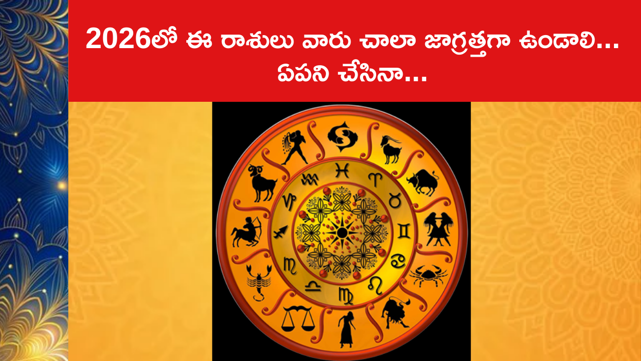 Yearly Horoscope 2026