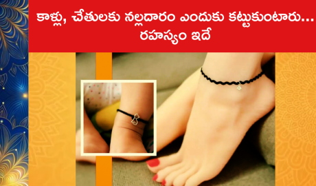 Why Do So Many People Wear a Black Thread on Their Leg