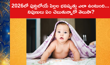 Know Your Child's Future