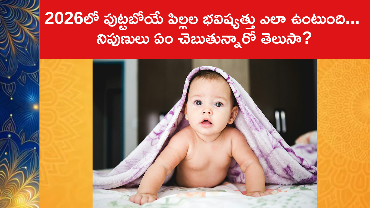 Know Your Child's Future 