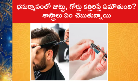 What happens if you cut your hair and nails