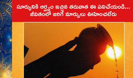 Significance of Offering Water to Surya Dev