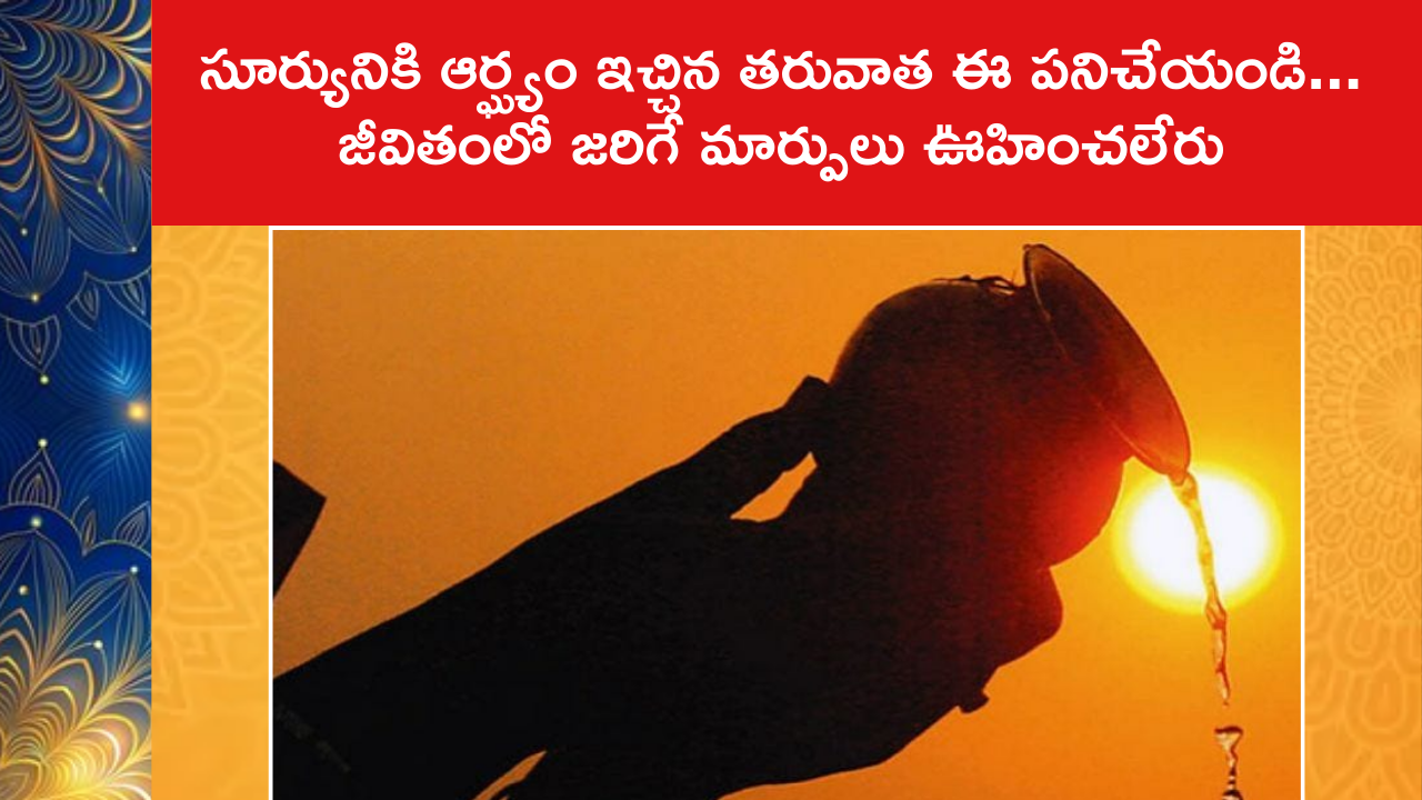 Significance of Offering Water to Surya Dev 