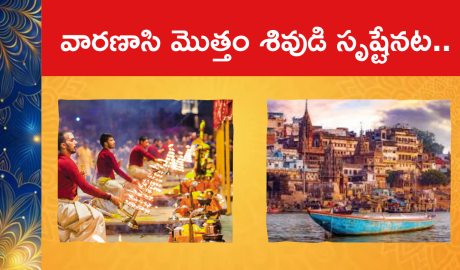 What is special about Varanasi