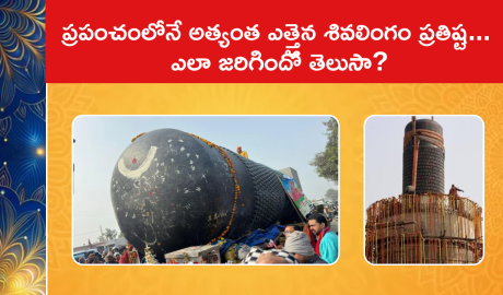 A 33-foot 210-metric-ton single-stone granite Shivlinga