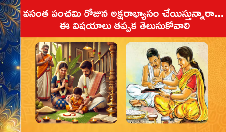 Aksharabhyasam on Vasant Panchami