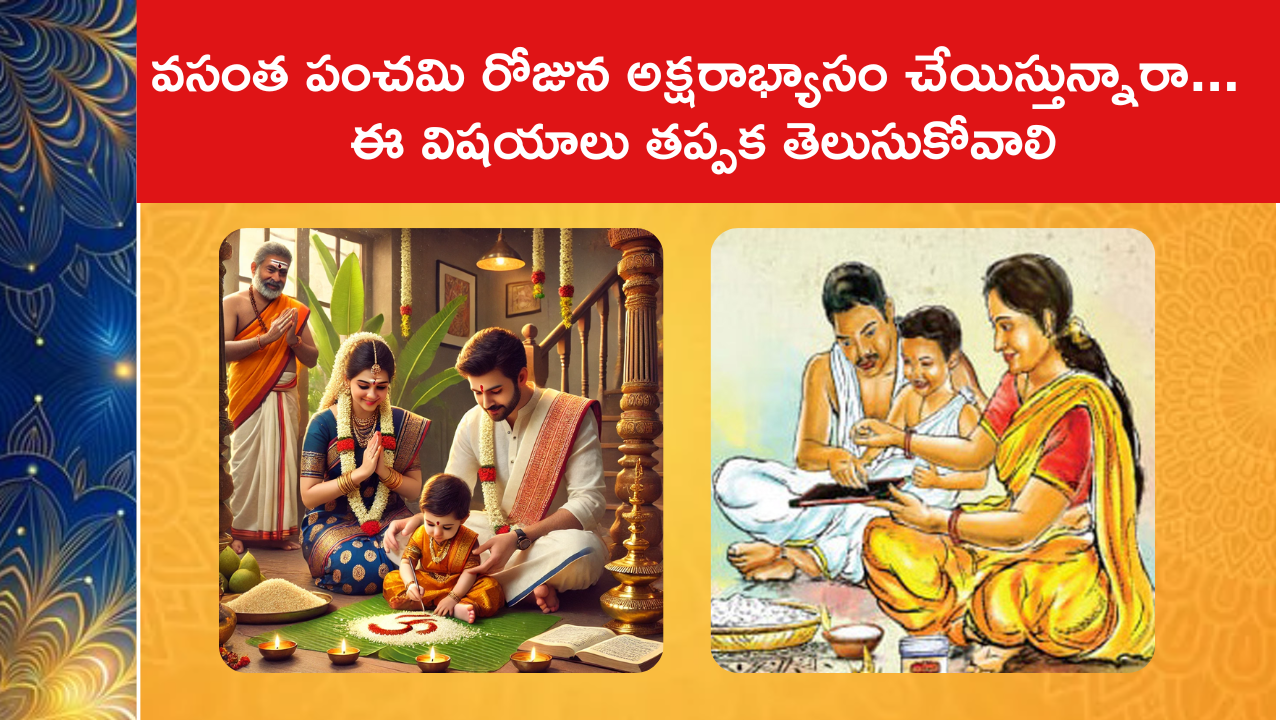 Aksharabhyasam on Vasant Panchami