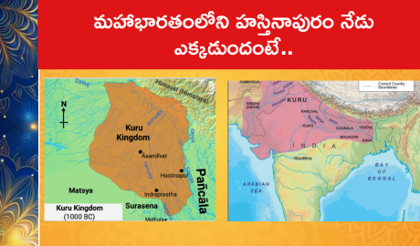 Hastinapur Uttar Pradesh