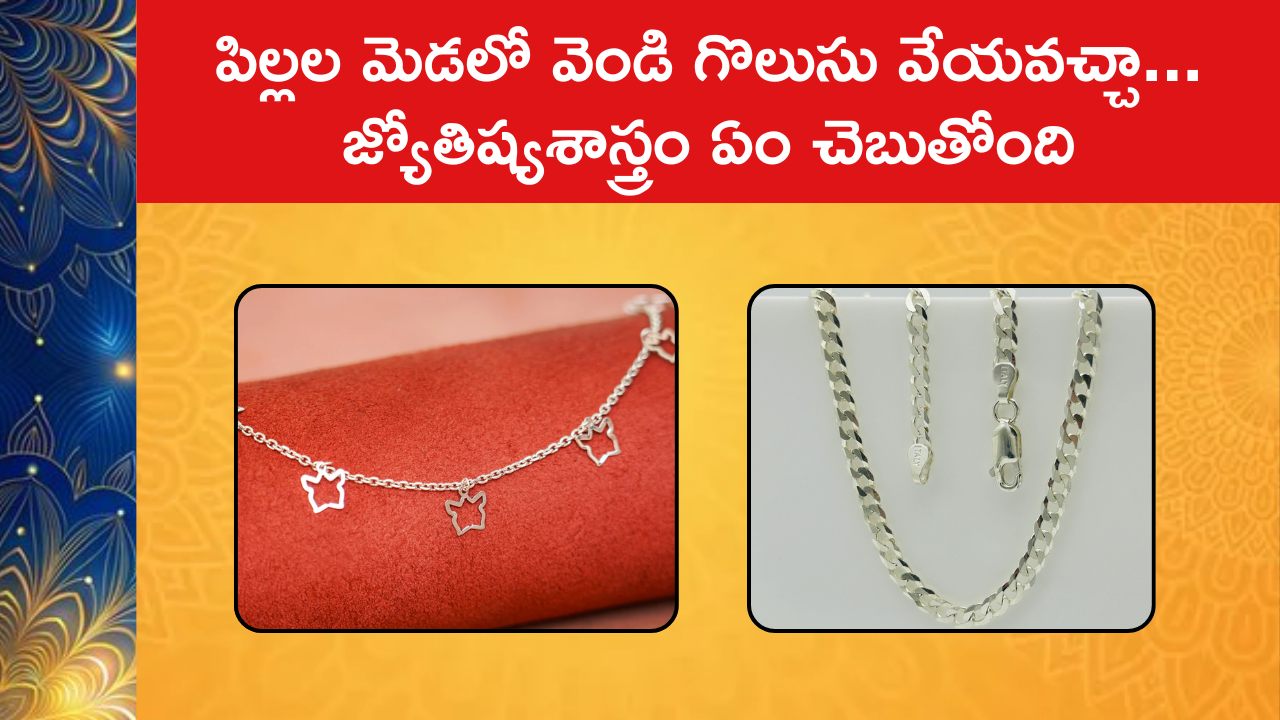 Is Silver Good For Kids