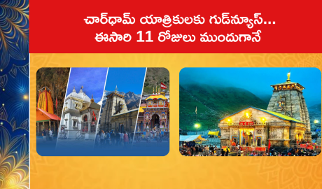 Key Updates for 2026 Char Dham Yatra