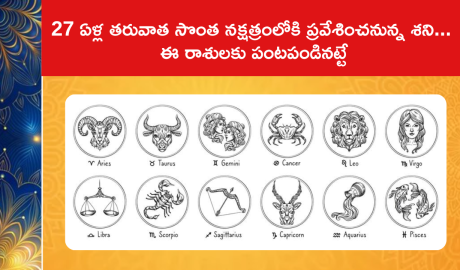 Lucky Time for these Zodiac Sign