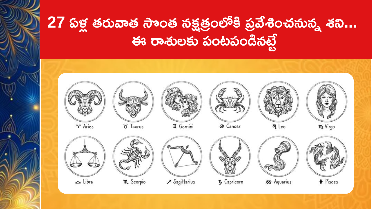 Lucky Time for these Zodiac Sign