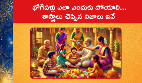 Significance Of Bhogi Pallu