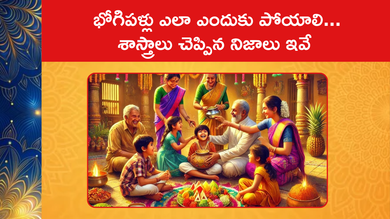 Significance Of Bhogi Pallu