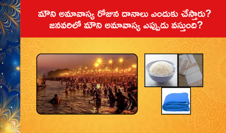 What is special about Mauni Amavasya