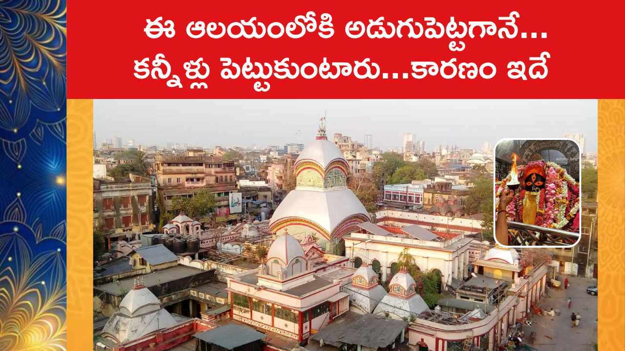story behind Kalighat Temple