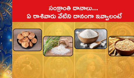 zodiac wise donations for makar sankranti 2026