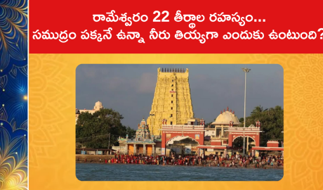 22 Sacred Wells at Ramanathaswamy Temple