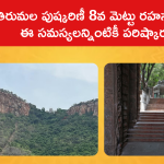 8th Step Tirumala Belief