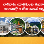 Everything You Need to Know Char Dham Yatra 2026