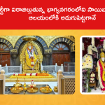 Hasthinapuram Sai Baba Temple History