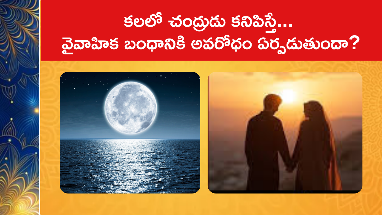 Moon Dreams and Superstitions