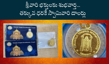 TTD Key Decision Regarding Gold silver Dollar
