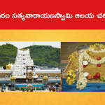 స్వామివారికి అన్నం ఎందుకు నివేదించాలి?